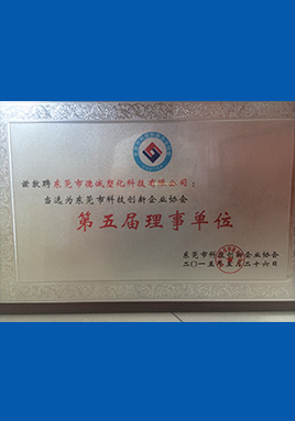企業精神